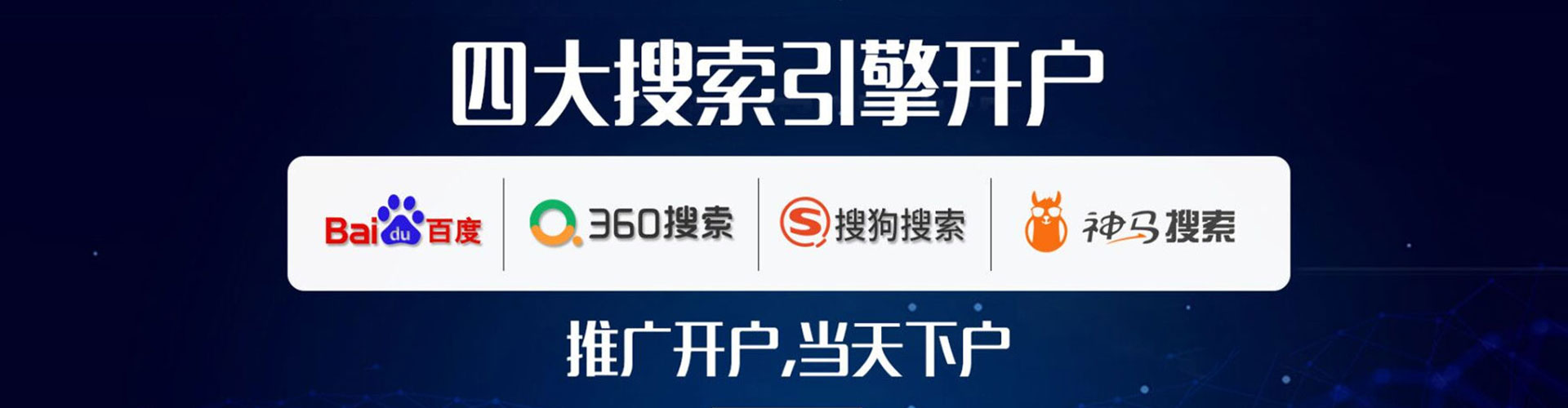 泌阳信息流大师
