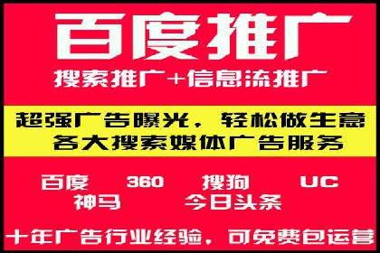 百度推广策略优化：一例广告转化率翻倍的实践